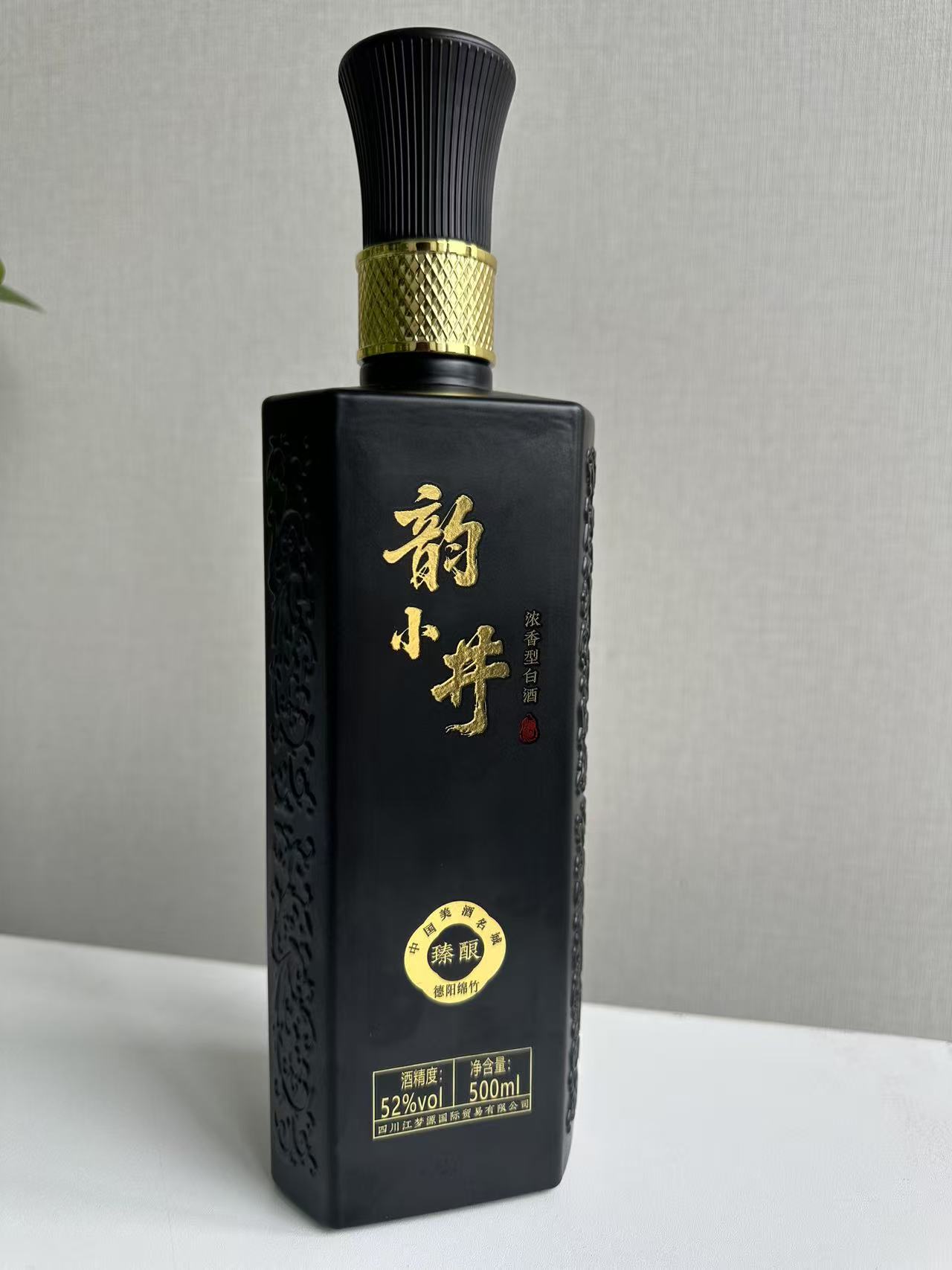 正面酒